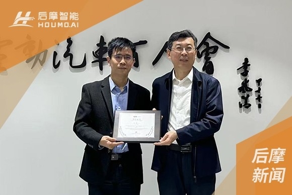 后摩智能创始人兼CEO吴强博士加入中国电动汽车百人会